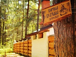ЗАГАРАДНАЯ КАРЧМА БУДЗЬМА