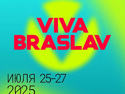 Viva Braslav 2025